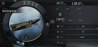 EVE中什么船最适合1NV是注盾还是注甲？eve艾玛新手船