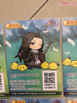 剑网3新手入门教学？剑侠2新手卡