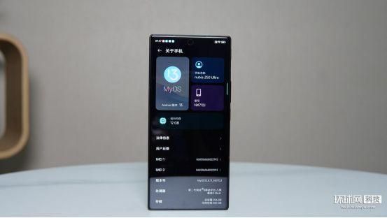 努比亚z50ultra屏幕刷新率？蓝钻新手教程第四步