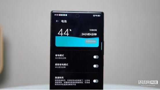 努比亚z50ultra屏幕刷新率？蓝钻新手教程第四步