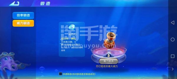 JJ斗地主里面千炮捕鱼的鱼卵有什么用？蓝钻新手指引