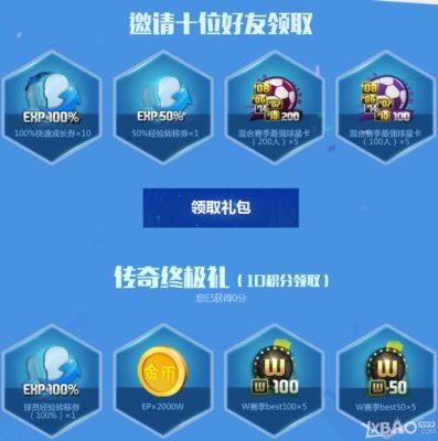 云上大陆蓝钻攻略？蓝钻新手任务