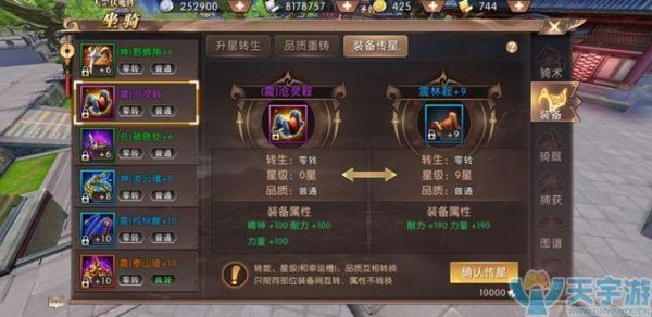 轩辕传奇坐骑精元怎么得？轩辕传奇游戏人生新手礼包