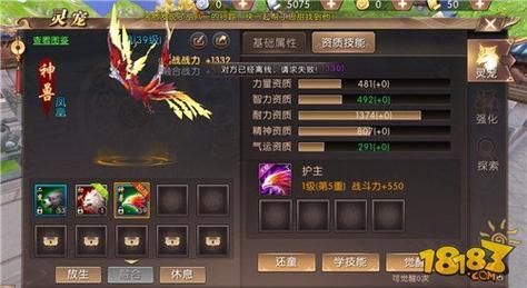 轩辕传奇坐骑精元怎么得？轩辕传奇游戏人生新手礼包