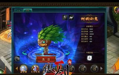 英雄杀征讨四方高级奖励值得买吗？傲剑2新手礼包