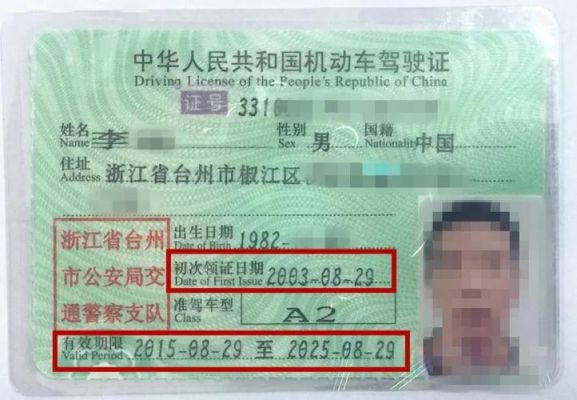 刚拿驾驶证前三个月需要陪驾嘛？新手和老司机