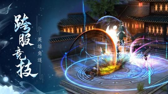 天剑山李牧大结局？天剑灵域新手礼包