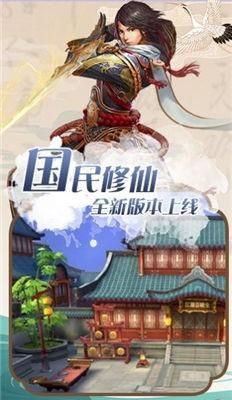天剑山李牧大结局？天剑灵域新手礼包