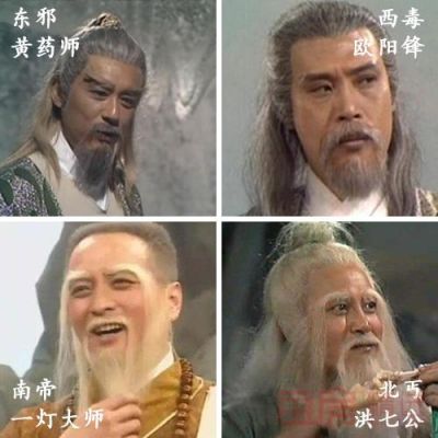 东邪西毒南帝北丐2个能打赢中神通吗？南帝北丐2新手攻略