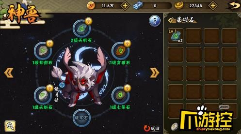 造梦西游ol手游四大神兽捕捉地点？四大萌捕新手卡怎么获得