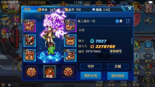 时空猎人，零元党可以玩得下去吗？时空猎人新手卡