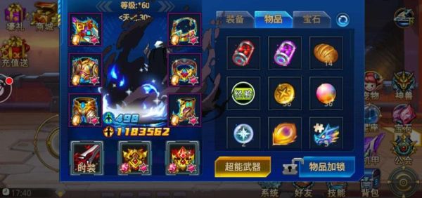 时空猎人，零元党可以玩得下去吗？时空猎人新手卡