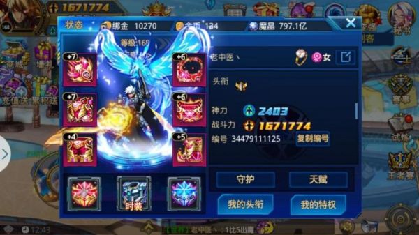 时空猎人，零元党可以玩得下去吗？时空猎人新手卡