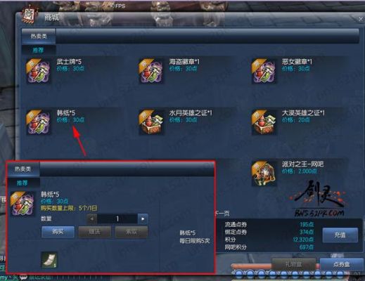 剑灵现在的版本，灵石怎么获得啊，怎么弄最快啊？新手成长礼包剑灵