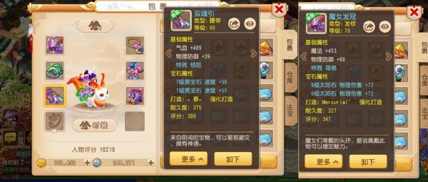 为什么梦幻西游手游的号找不到了？梦幻西游2新手百宝箱怎么没了
