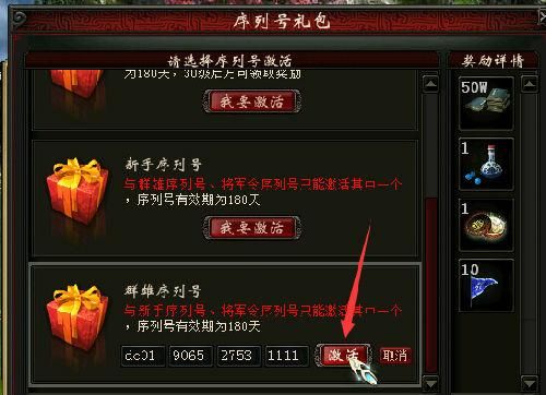 大话西游2有新手礼包吗？大话西游3新手礼包