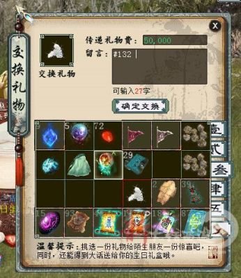 大话西游2有新手礼包吗？大话西游3新手礼包