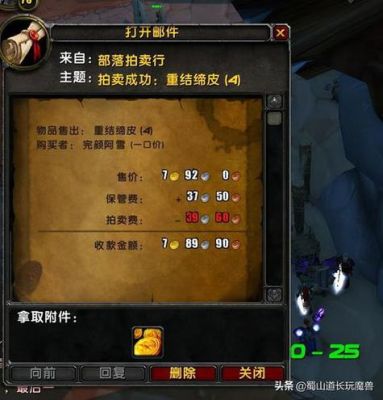 tbc剥皮1-300最快的冲法？300新手黑