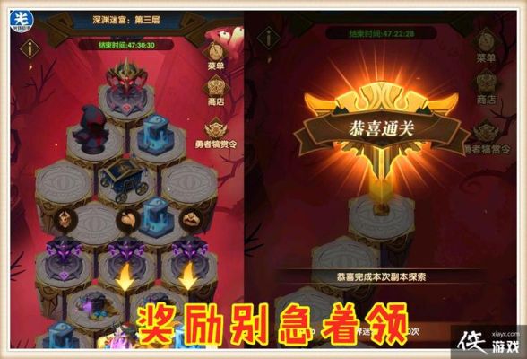 深渊试炼决战紫禁多少战力能过？决战紫禁新手卡