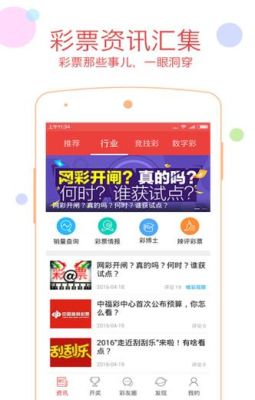 澳门论坛都有哪些？h5论坛新手任务