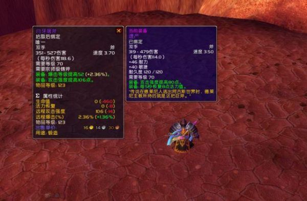 tbc猎人毕业装备搭配？怪物猎人p2g新手武器