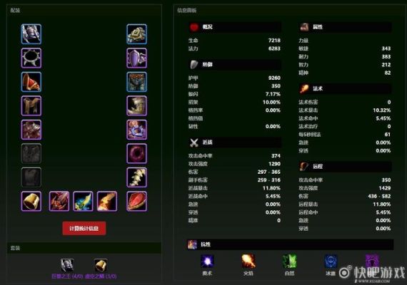 tbc猎人毕业装备搭配？怪物猎人p2g新手武器