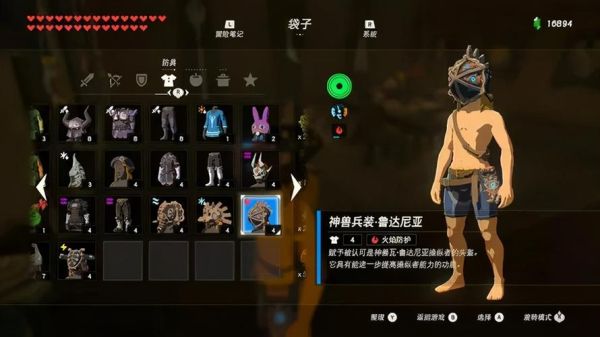 塞尔达传说荒野之息新手开局顺序？英雄联盟角色新手