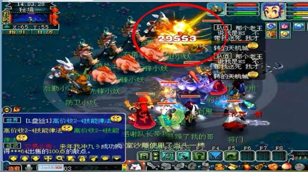 梦幻西游哪个固伤门派适合新手平民玩的？lol最适合新手的位置