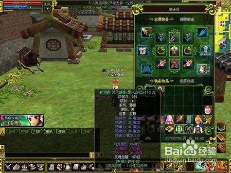热血江湖端游账号怎么激活？热血江湖新手卡密码