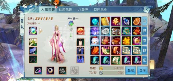2022诛仙手游平民玩家哪个职业好？诛仙最好的新手卡