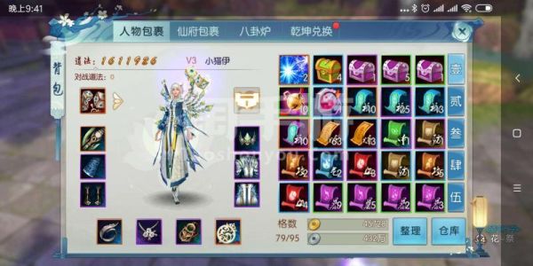 2022诛仙手游平民玩家哪个职业好？诛仙最好的新手卡