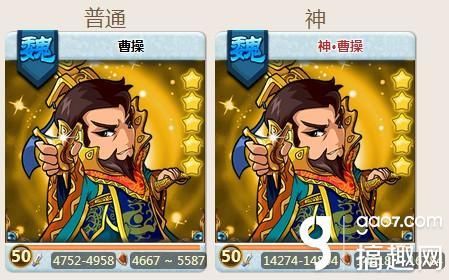 为什么叫曹操为司空大人？曹操大人新手攻略