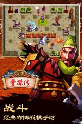 为什么叫曹操为司空大人？曹操大人新手攻略