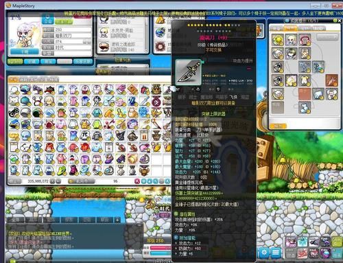 冒险岛v118黑骑、尖兵、恶魔猎手、战神和隐月哪个好？冒险岛v118新手礼包
