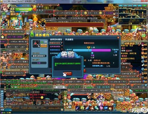 QQ三国新手成长礼包在那里领取？硬霸三国新手礼包
