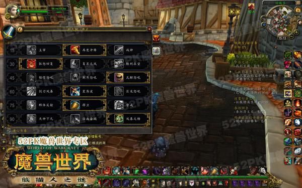 新手玩魔兽世界什么职业最好？魔兽世界适合新手玩的职业