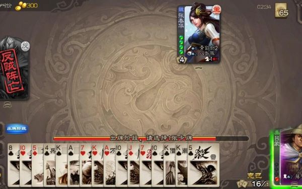 三国杀新手斗地主怎么玩儿？三国杀 新手