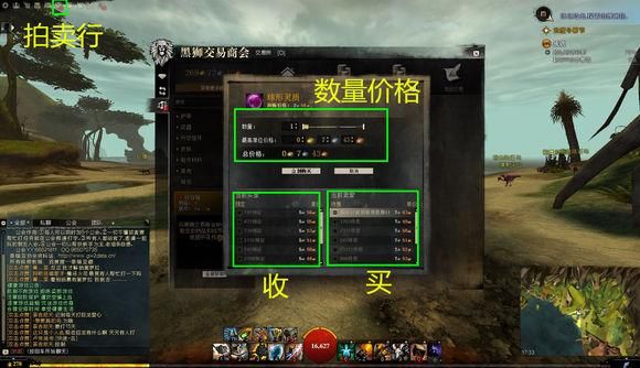激战2直升80级哪里领？激战2新手礼包领取