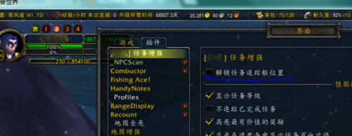 《魔兽世界》世界任务是怎么接的？魔兽世界新手怎么做任务
