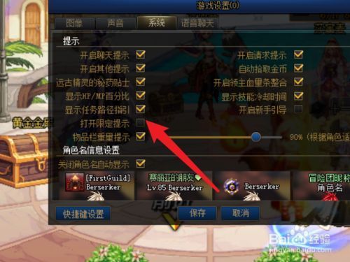 dnf新手从零开始流程？dnf多少分显示新手