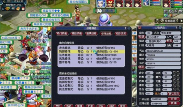 梦幻西游新手起号攻略？梦幻西游 新手卡