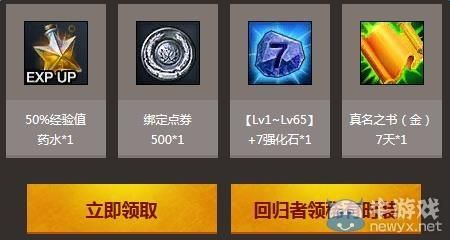 疾风之刃莱温蓝血族徽怎么获得，莱温蓝血族徽有什么用？疾风之刃新手赚钱攻略