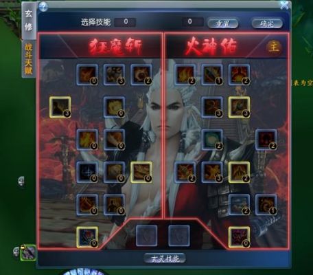天下手游荒火属性加点？天下3新手荒火加点非rmb
