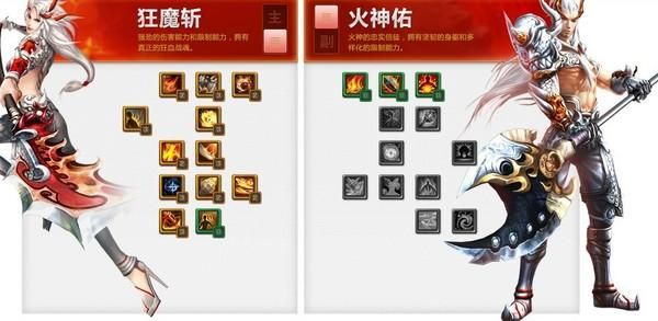 天下手游荒火属性加点？天下3新手荒火加点非rmb