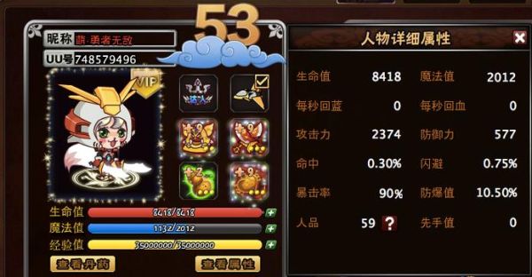 西游大战僵尸2黑暗宝石获取？西游大战僵尸2新手任务在那