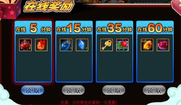 西游大战僵尸2黑暗宝石获取？西游大战僵尸2新手任务在那