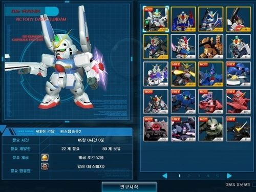 sd敢达online有哪些机体可以变身？sd敢达新手机