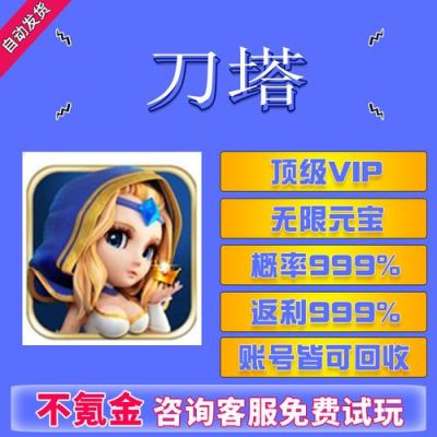 dota210周年珍藏怎么领？淘宝刀塔传奇新手礼包