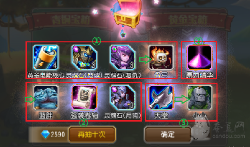 dota210周年珍藏怎么领？淘宝刀塔传奇新手礼包