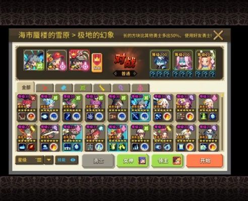 克鲁赛德战记杰克阵容？克鲁赛德战记新手pvc